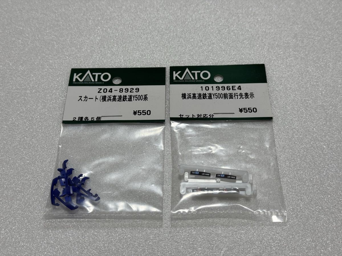 新品】KATO Assy Z04P1021 東急電鉄 4109 アンテナ 青灰 5050系 5000系