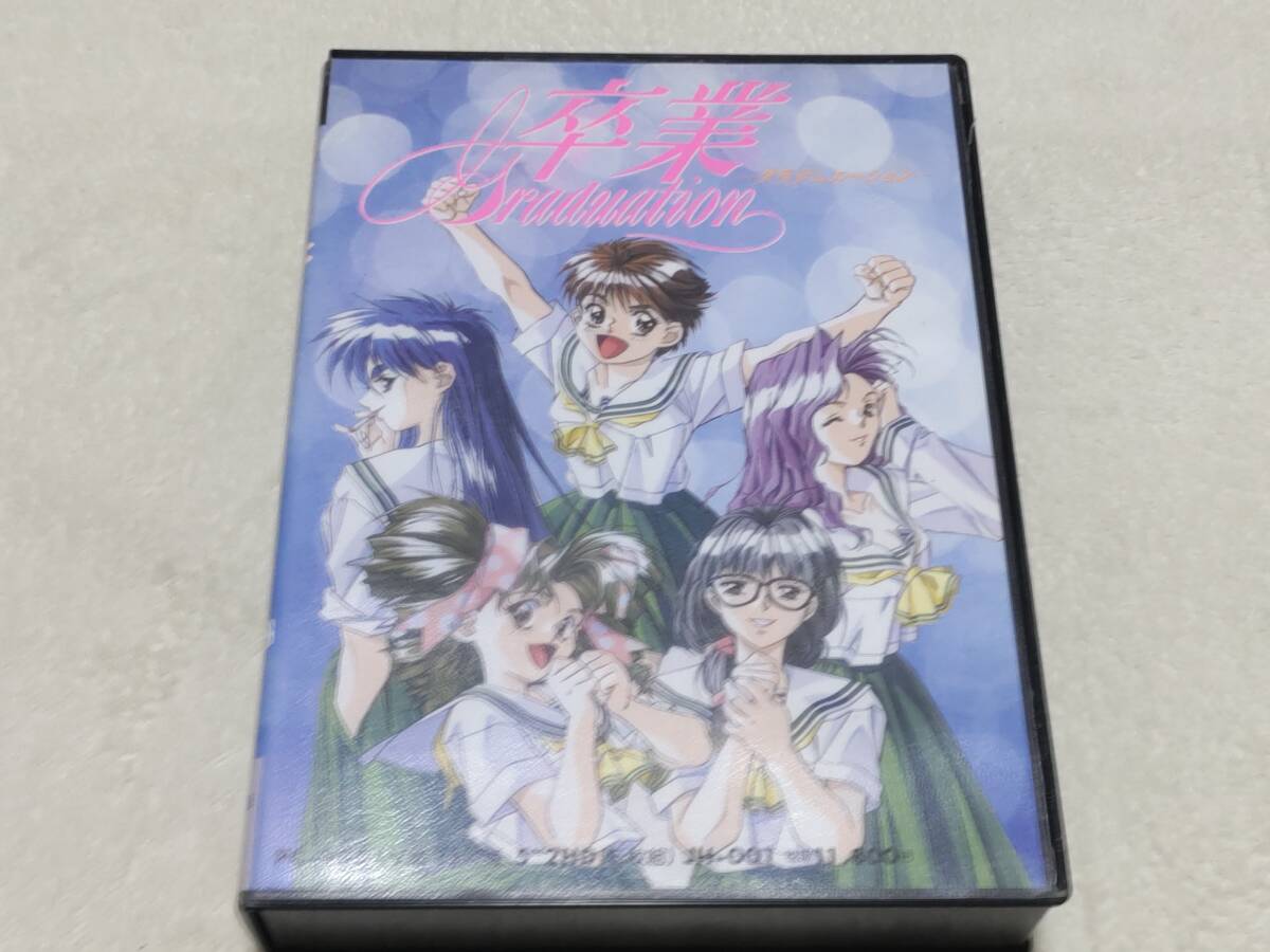未使用】☆卒業～GRADUATION～・大判セル画・高城麗子・竹井正樹・西島