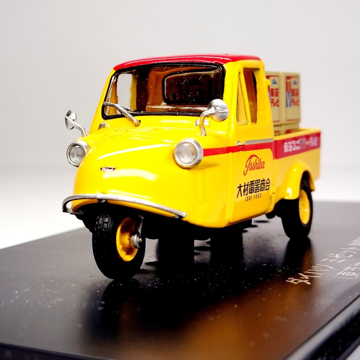 中古】オート三輪 ラジコン 緑 なつかしの三輪トラック RC (検