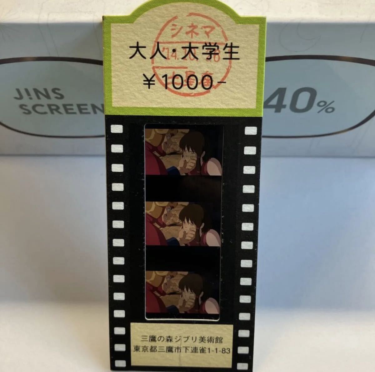 ジブリ美術館限定 オリジナル時計 三鷹の森ジブリ美術館 中央ホール