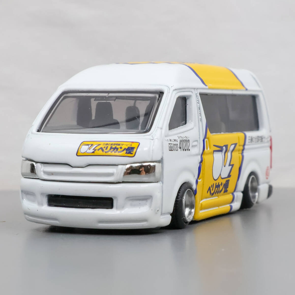 トミー 昔のトミカ トヨタ ハイエース 日通ペリカン便 日本製 パック