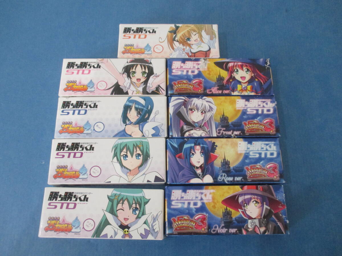 新品】【激レア】子役 小役カウンター 勝ち勝ちくん マジカル