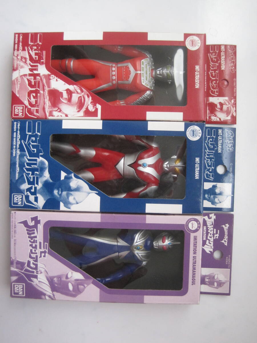 □□ ニセウルトラマンアグル □□UHEX□ウルトラ怪獣ヒーロー
