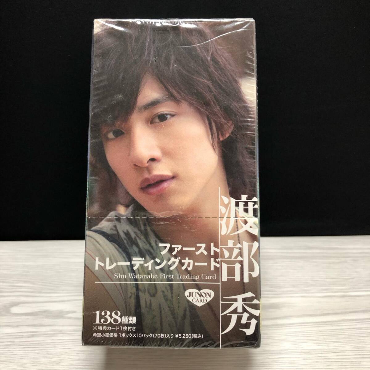中古】福士蒼汰 トレカ プリンスシリーズ ファースト・トレーディング