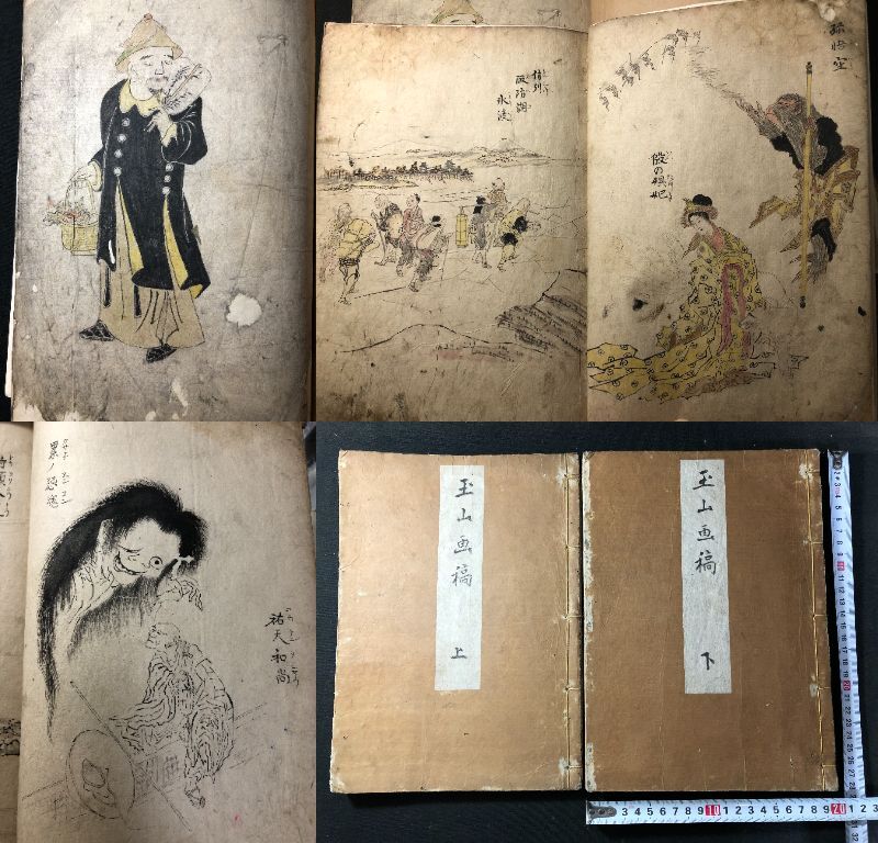 中古】☆R61和本江戸期武士の手紙「内藤忠至書状」1点/花押/古書古文書