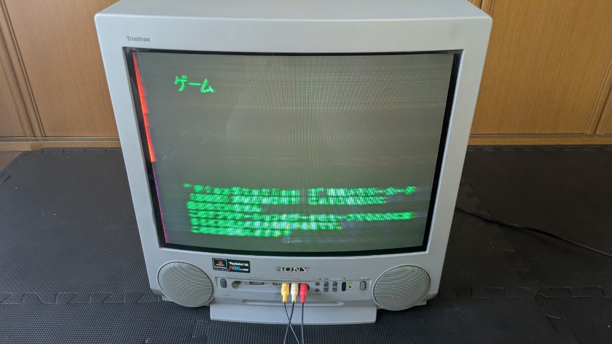 ☆1988 SONY トリニトロン 14型ブラウン管テレビ KV-14MD1 中古☆の
