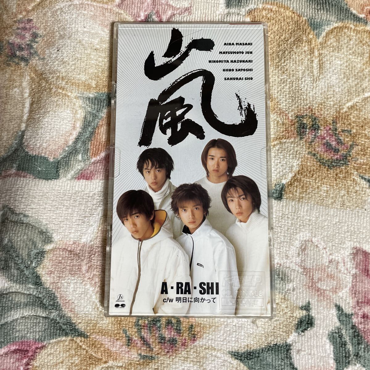□嵐(ARASHI)□デビュー・シングル□A・RA・SHI□8cmCDシングル□c/w