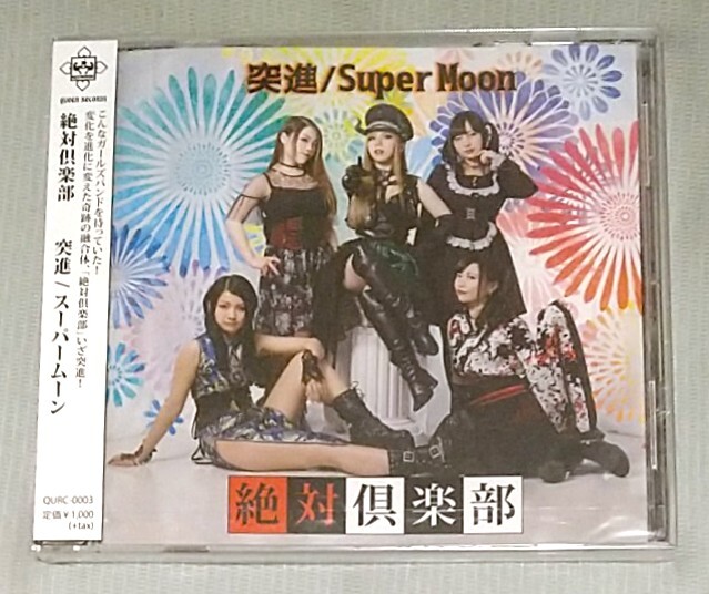 ◇DVD 2013.11.14 DESTROSE ONE-MAN LIVE! at SHIBUYA O-WEST デスト