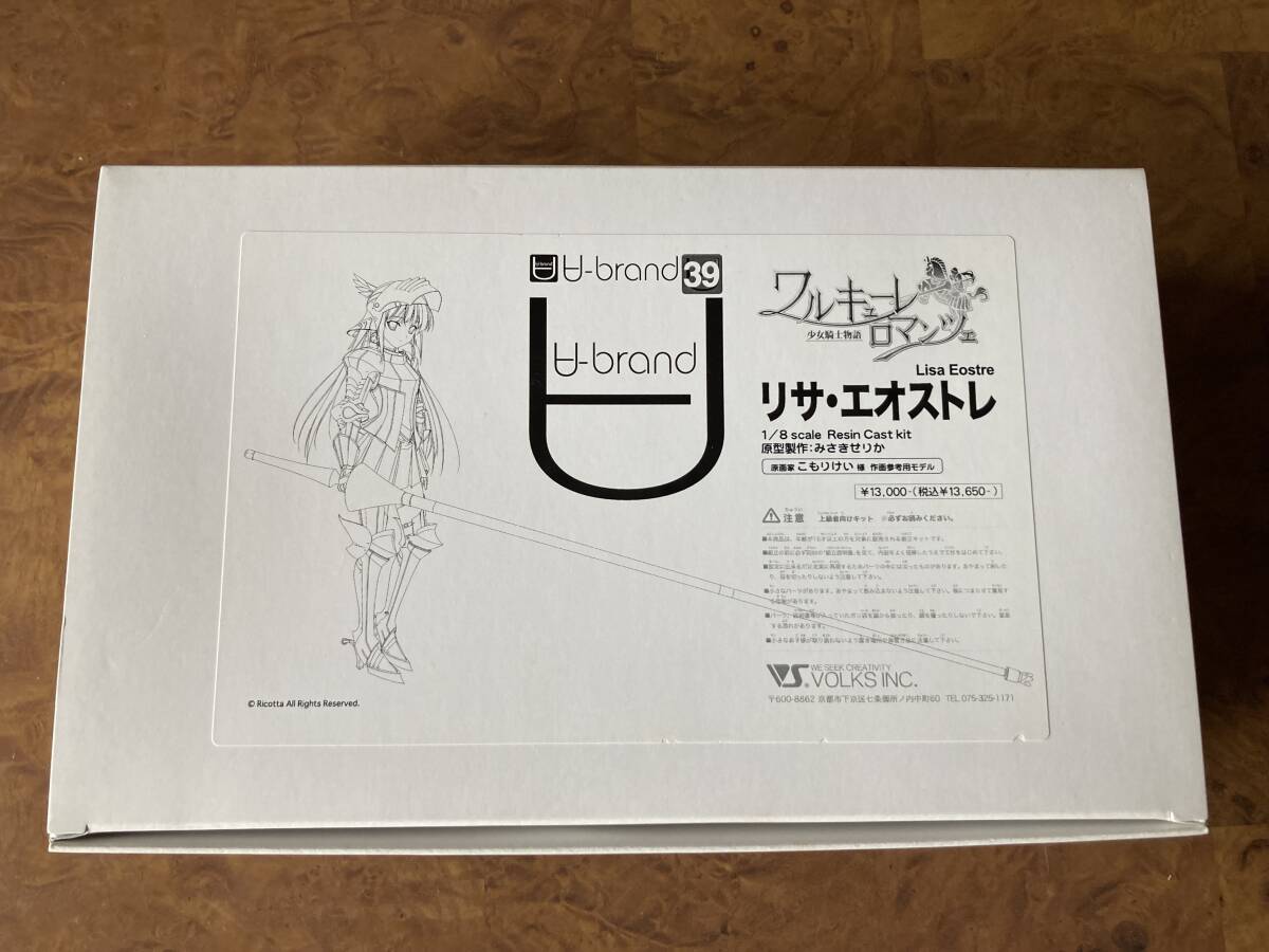 ワルキューレロマンツェ 第3巻 初回限定版特典 描き下ろし等身大布