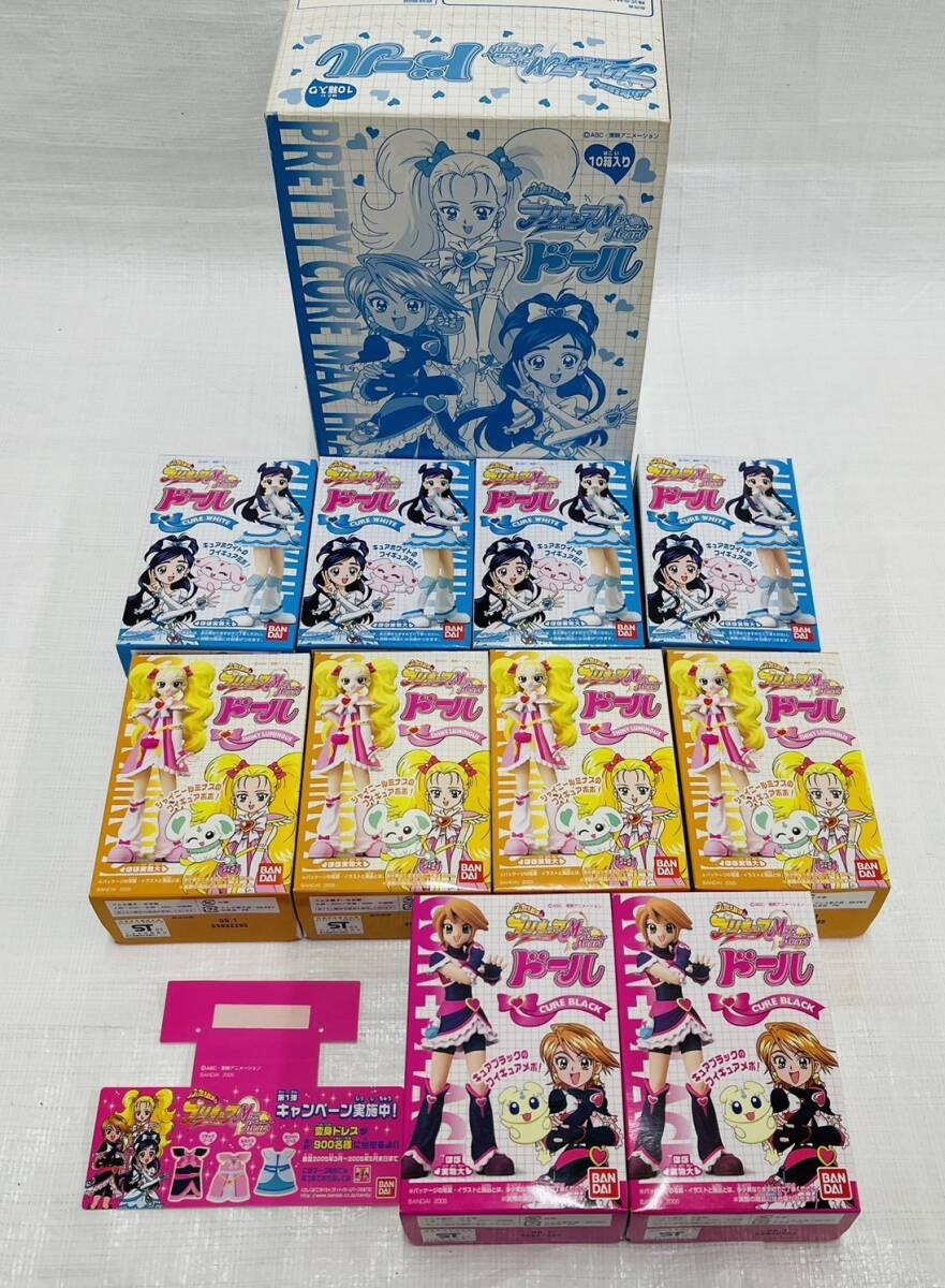 ふたりはプリキュア マックスハート/クイーンの生命 シャイニー