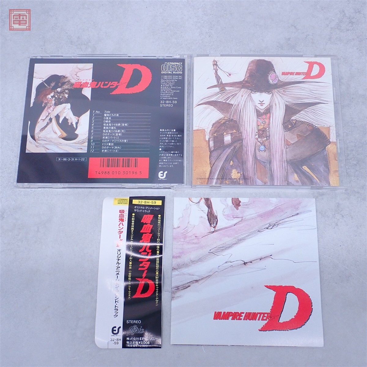 中古・ジャンク品】ARTFX VAMPIRE HUNTER D コトブキヤ 1/6 吸血鬼