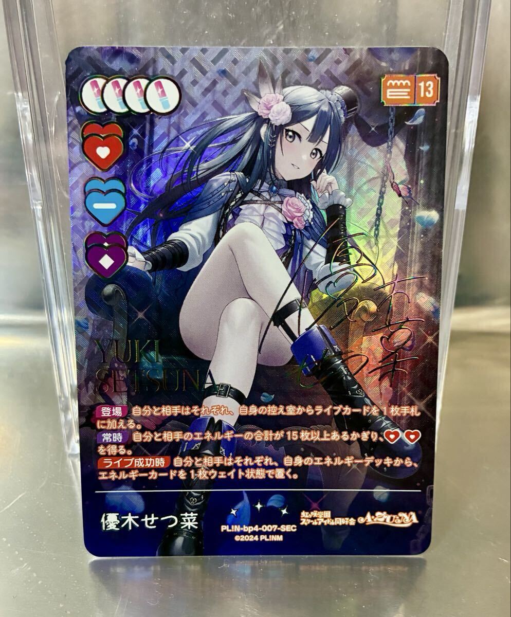 送料込】C88 七瀬葵 直筆サイン入り イラスト色紙 ラブライブ 絢瀬絵里