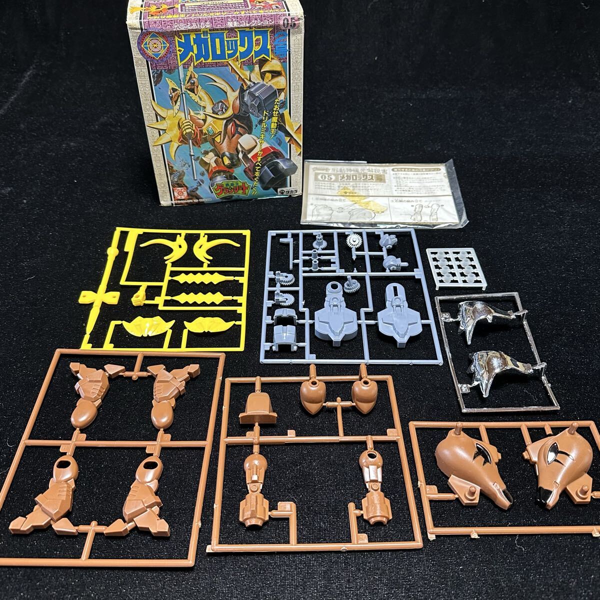 新品】548G 未開封 魔動コレクション 10 ユニカイザー2号 タカラ