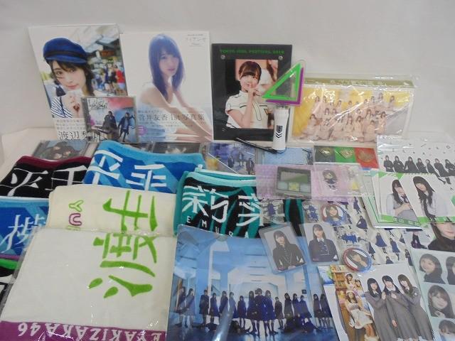 欅坂46 渡辺梨加 写真集 『饒舌な眼差し』おまけ生写真5枚付きの落札