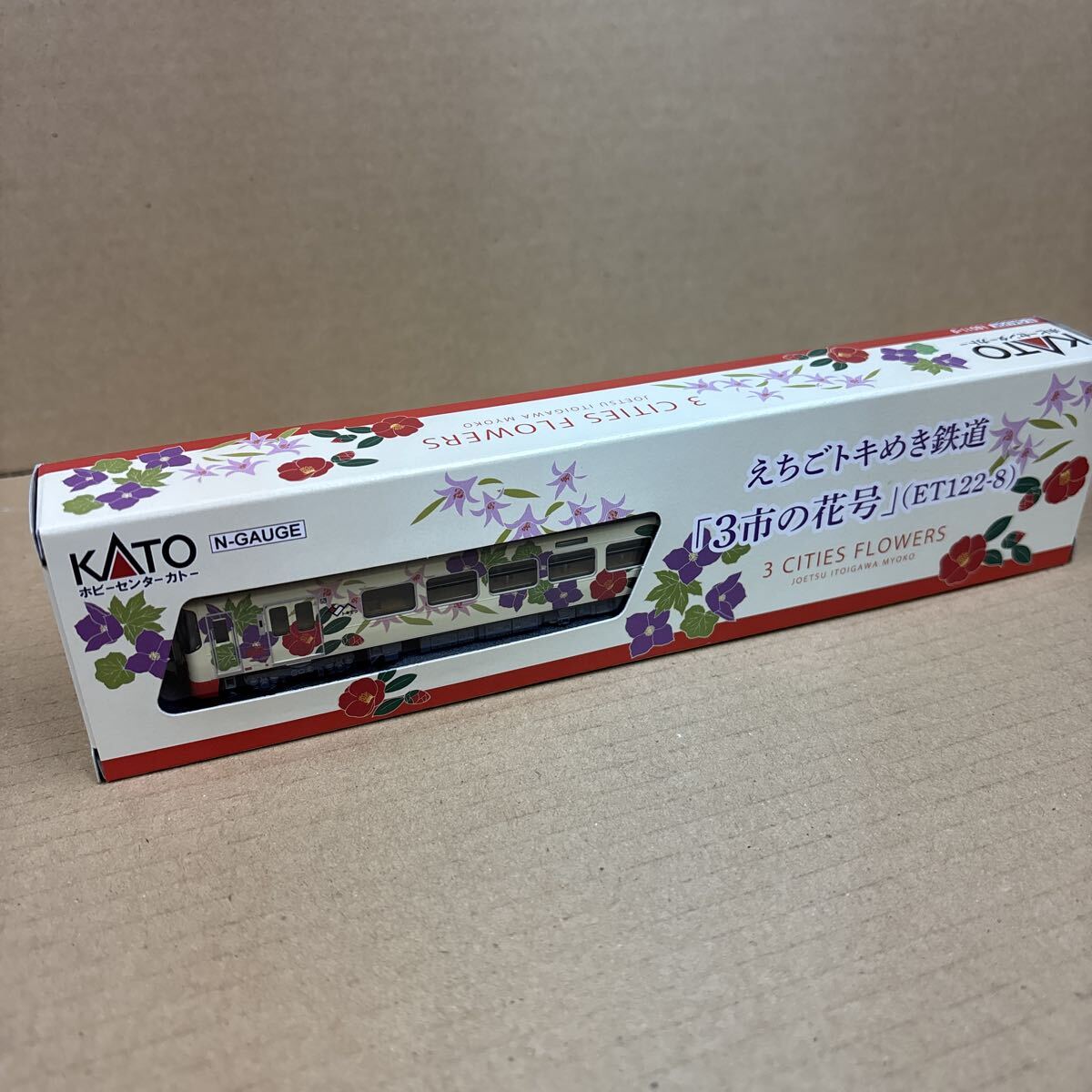 道の駅きっぷ コレクション 傷や汚れあり】北陸本線 往復乗車券 ／ 使用済み切符 コレクション用