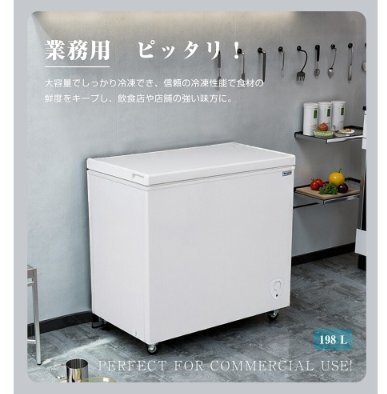 中古】☆中古 業務用 サンヨー 3段 引き出し型 118L 冷凍庫フリーザー
