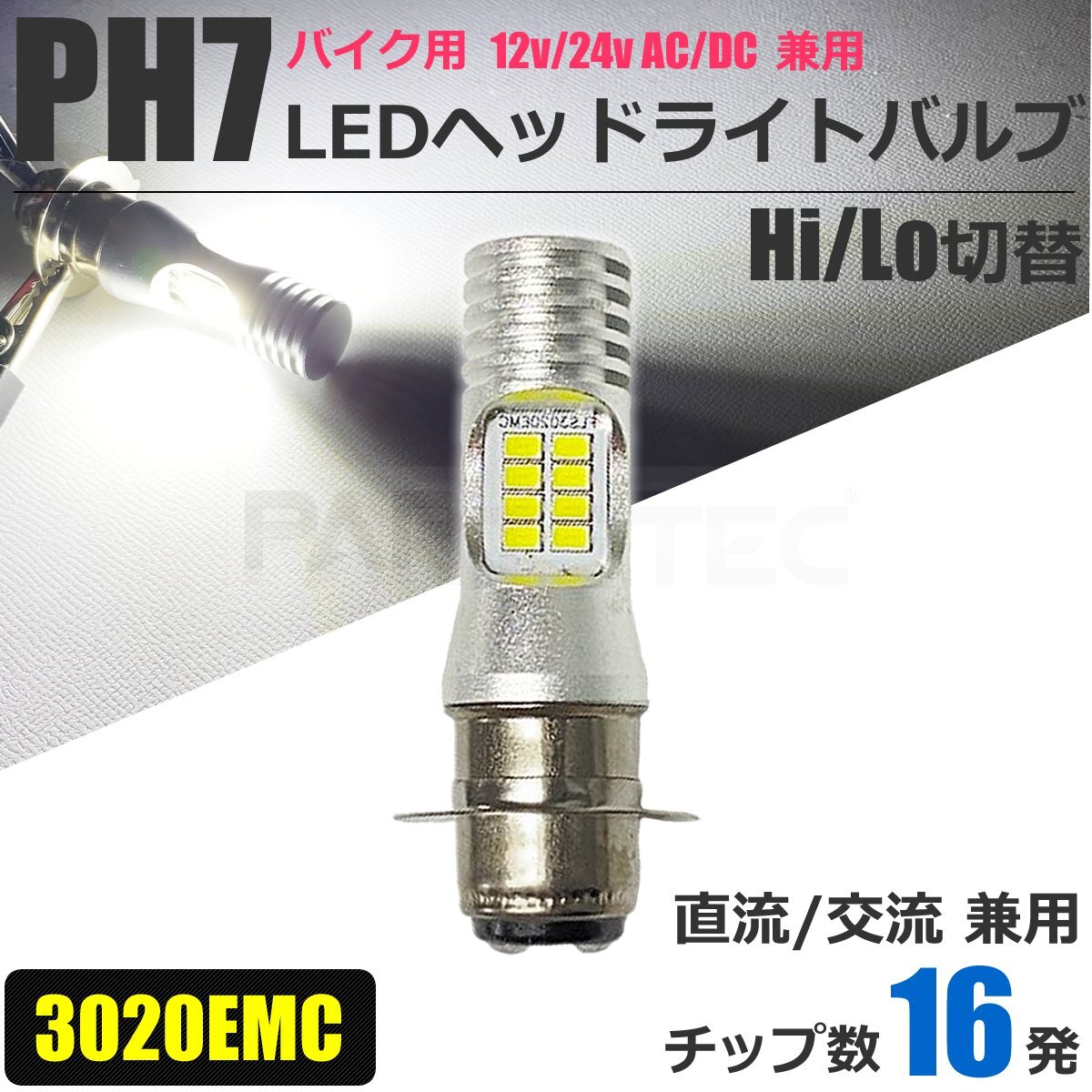 やや傷や汚れあり】ダイハツエッセカスタム L235S イカリング 