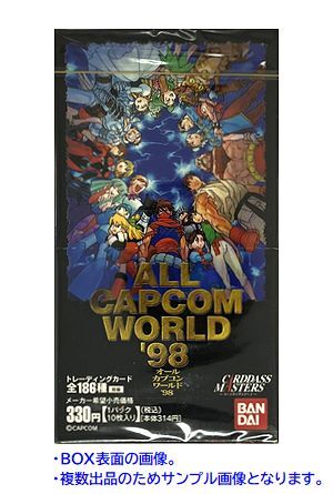 中古】ケルベロス バイオハザード オールカプコンワールド カードダス