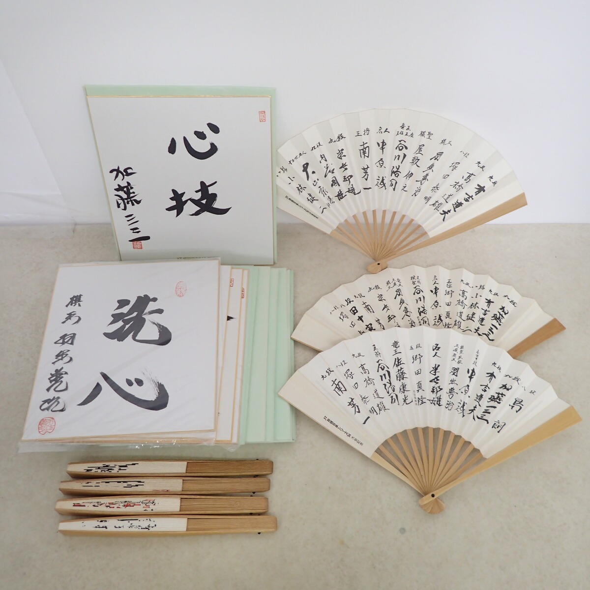 やや傷や汚れあり】十五世名人 大山康晴 揮毫「静思萬考」 将棋 十五世