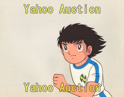 やや傷や汚れあり】キャプテン翼（1983年） テレビアニメシリーズ第1