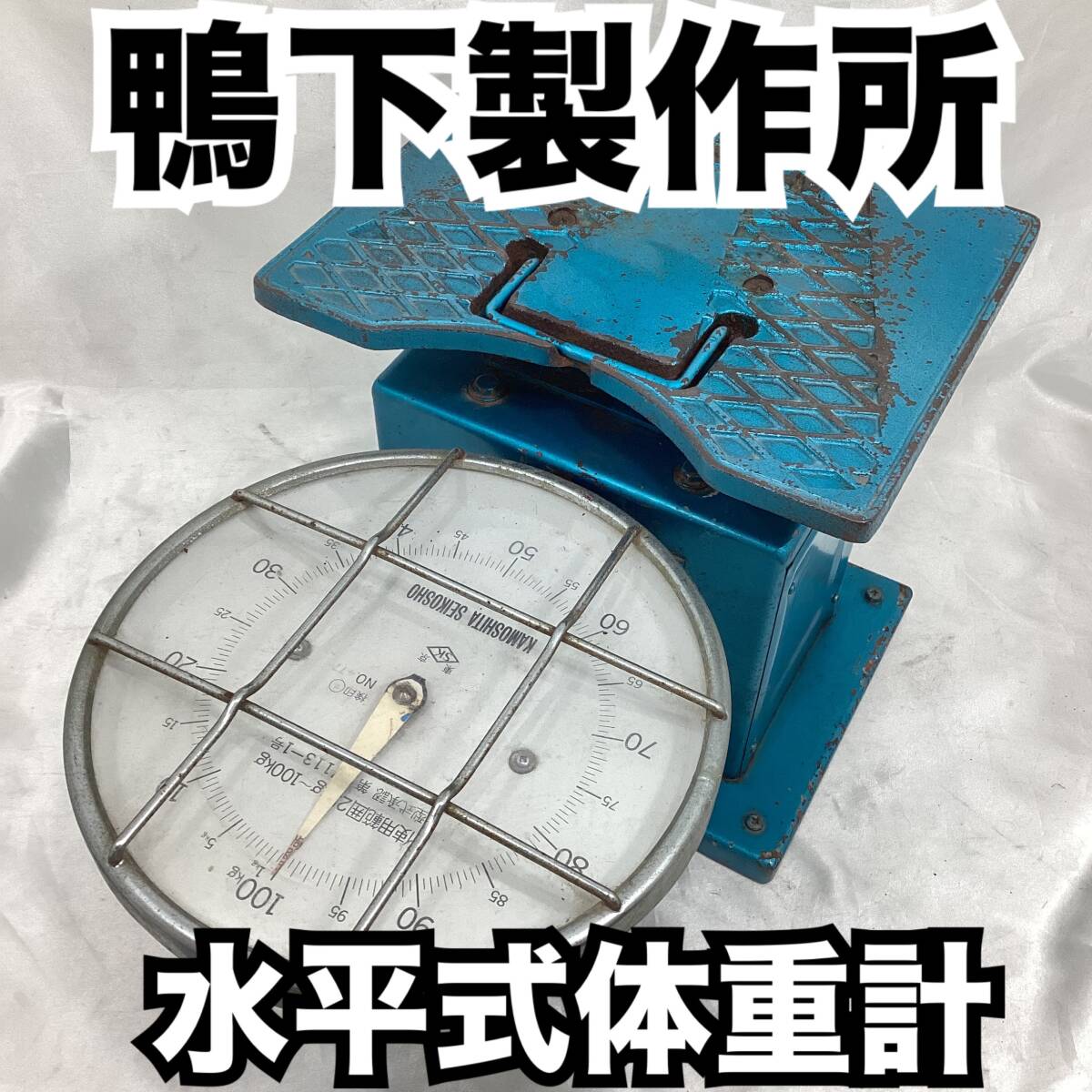 中古】中古 ゴルフ工房 KAMOSHITA シャフト 抜き機 工具の落札情報詳細