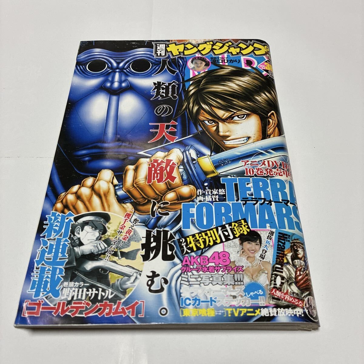 ゴールデンカムイ 単行本 1巻～20巻 最新刊までの全20冊セット