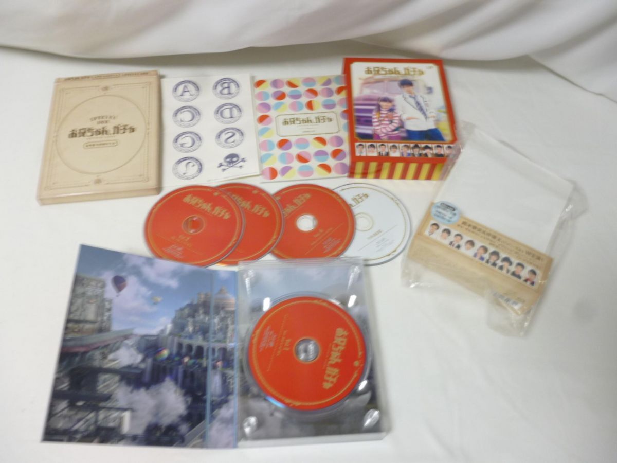 King＆Prince 岸優太 Blu-ray お兄ちゃん、ガチャ 豪華版 Blu-ray BOX