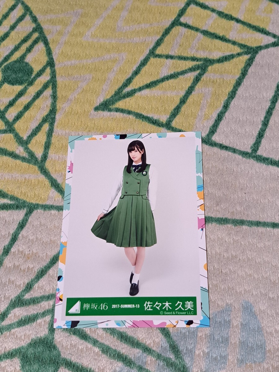 新品】【貴重】生写真 日向坂46 佐々木美玲 個別ポスターブロマイド