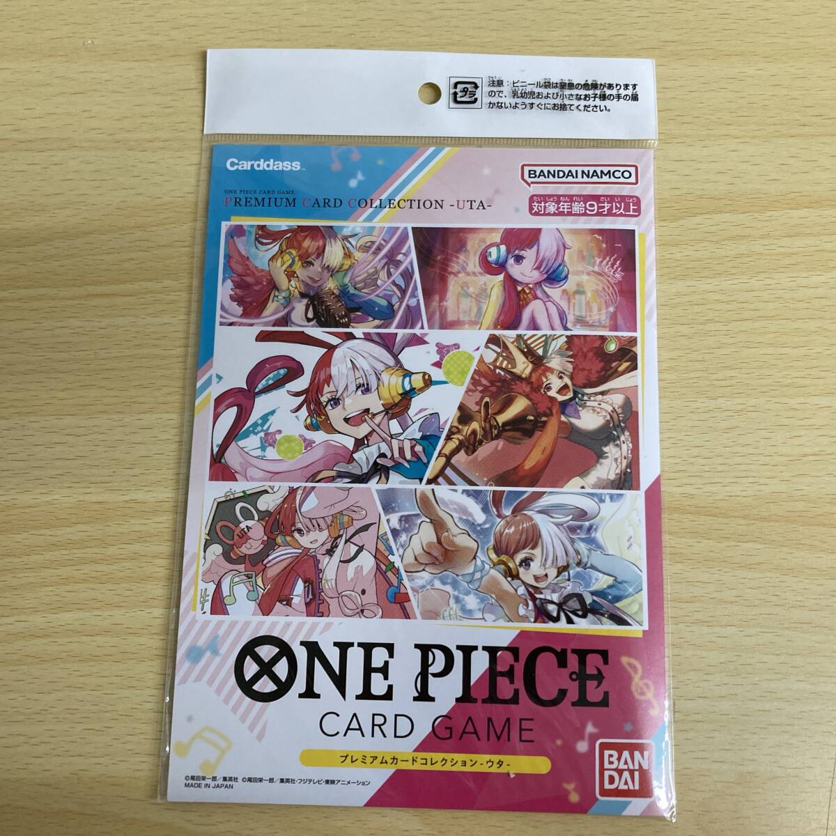 ONE PIECE ワンピース図鑑 ビブルカード バインダー1&2ジャンプ