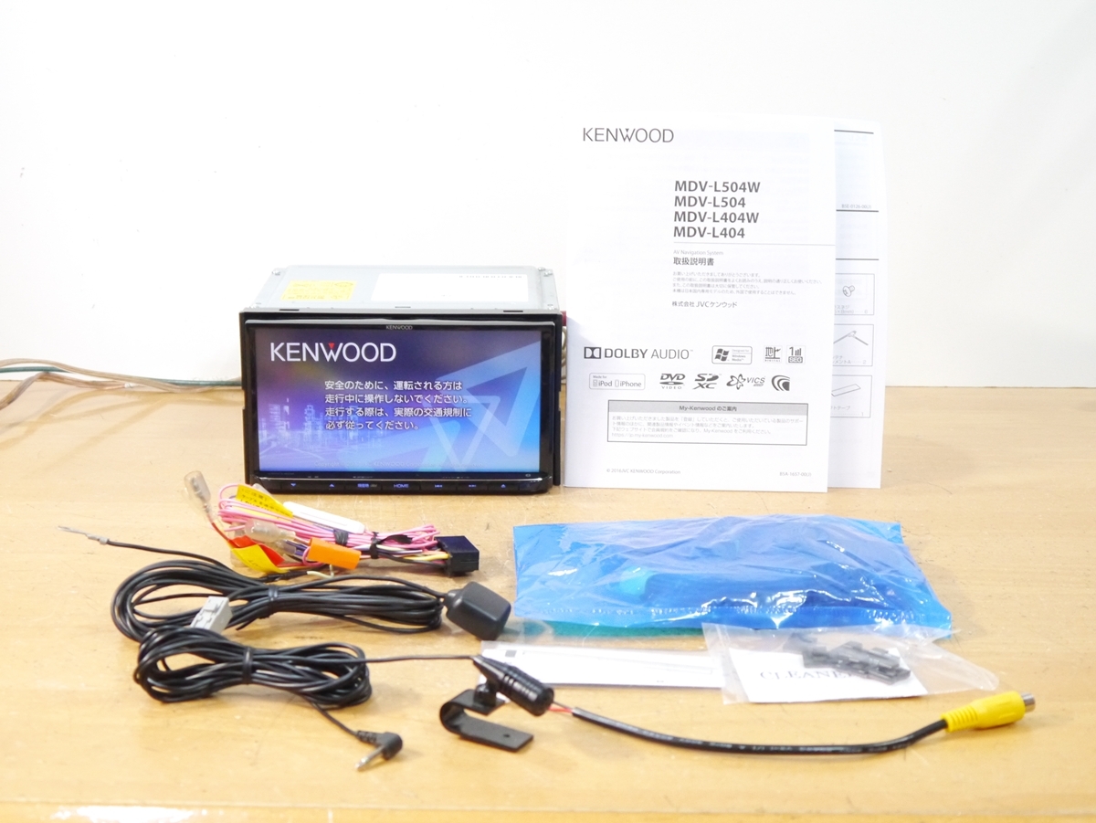 中古】KENWOOD (ケンウッド) LZ919 6.5Wタッチパネルモニター 即決保証