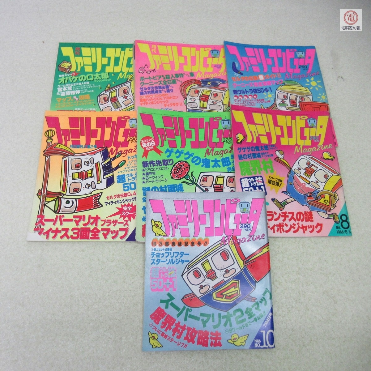 やや傷や汚れあり】1986年全6冊 パンク音楽雑誌DOLL magazine 31号〜36