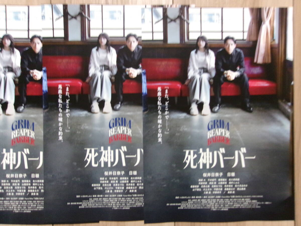 たまもの』中古DVD 監督：いまおかしんじ（65分）レンタル落ち cast
