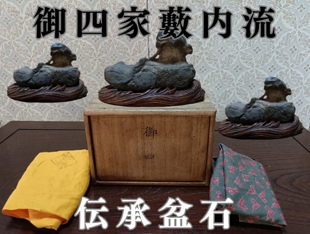 ☆∽和楽堂☆ 織部十作.半七/造*絵瀬戸沓茶碗*古田織部選出の瀬戸の