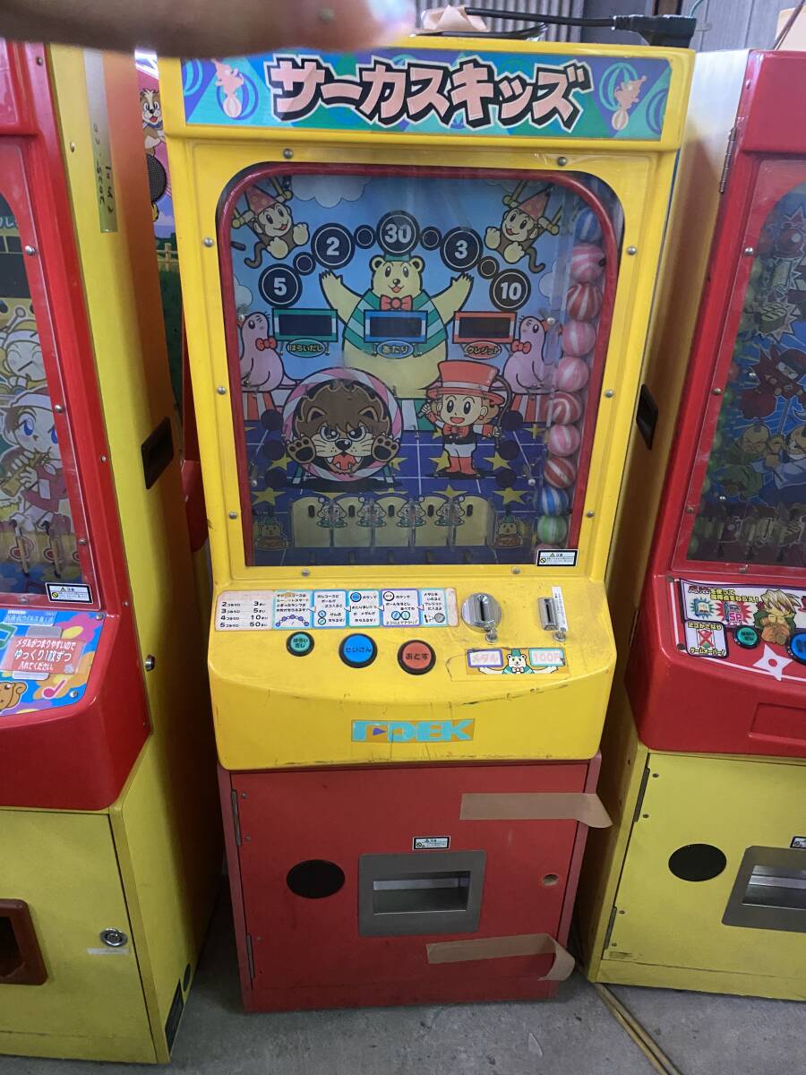 中古】富士電子キッズメダル「サーカスキッズ」の落札情報詳細 - Yahoo