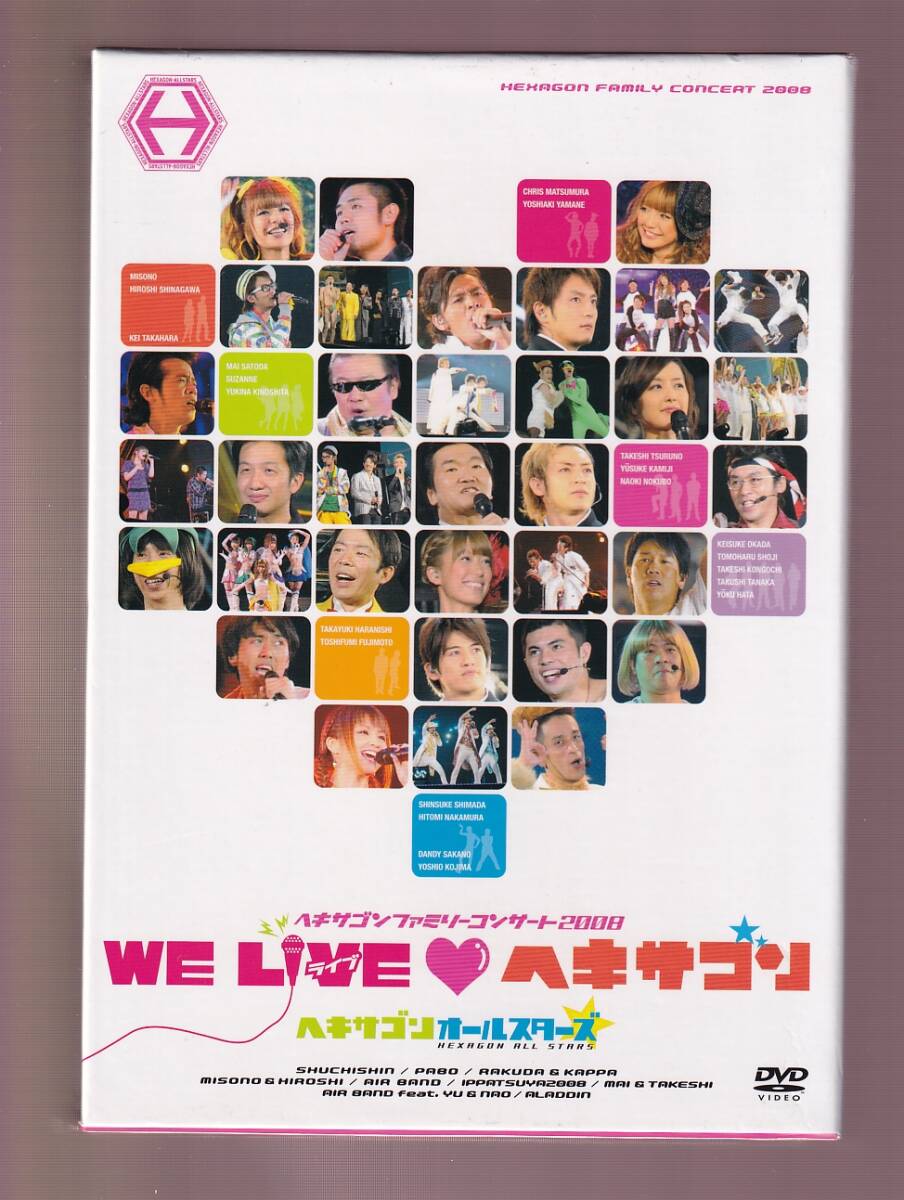 中古】□ヘキサゴンオールスターズ WE LOVE ヘキサゴン2010（初回生産