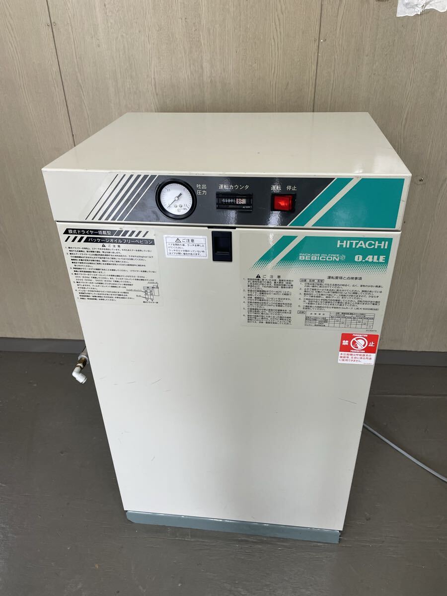 HITACHI 日立工機 軽搬型ベビコン PA600S エアーコンプレッサー エアー 