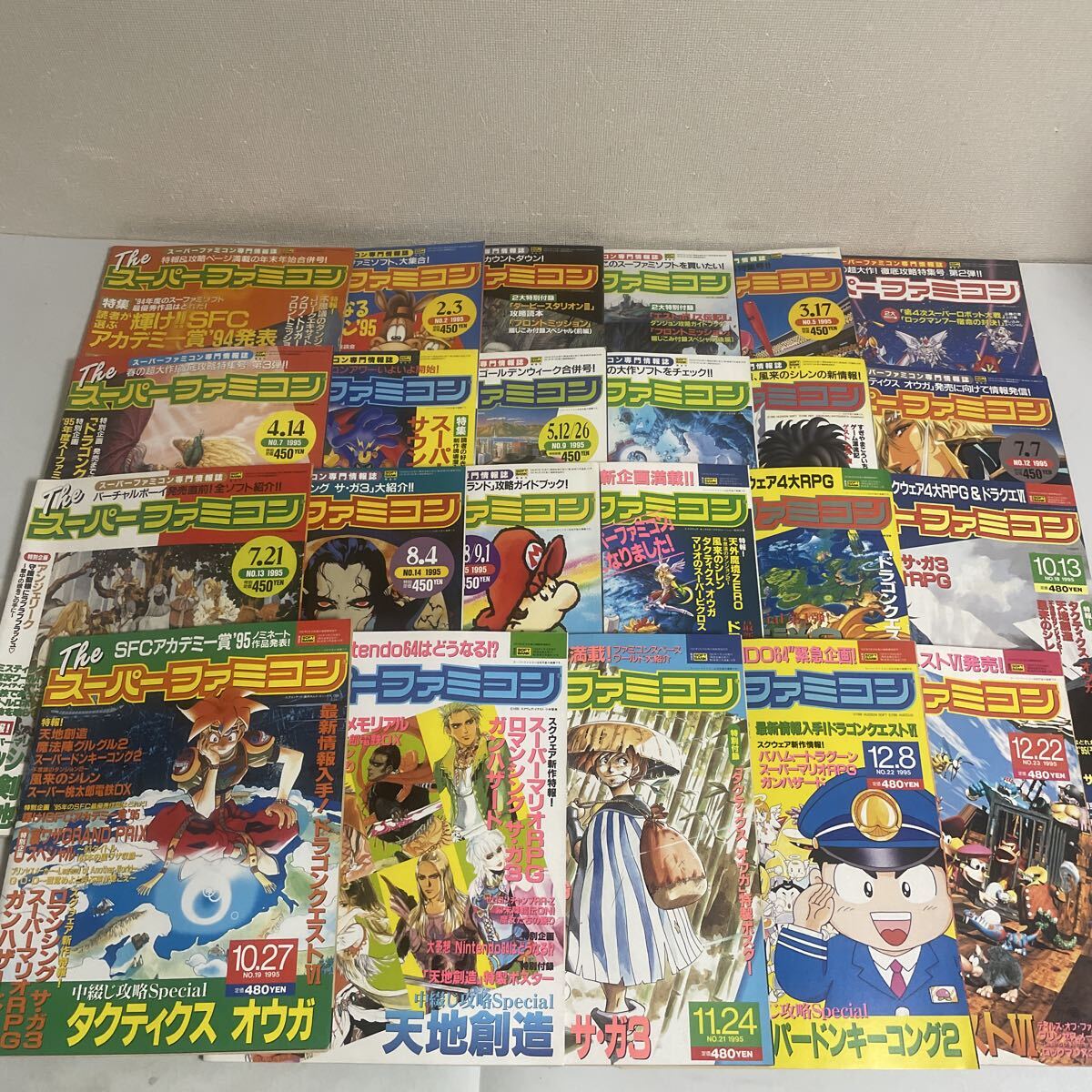 レア当時物1990-1995 ゲーム百科全書 上巻・下巻 電撃スーパーファミコン 送料無料】 90年台 ゲーム雑誌 ゲームオン 電撃スーパーファミコン 2冊