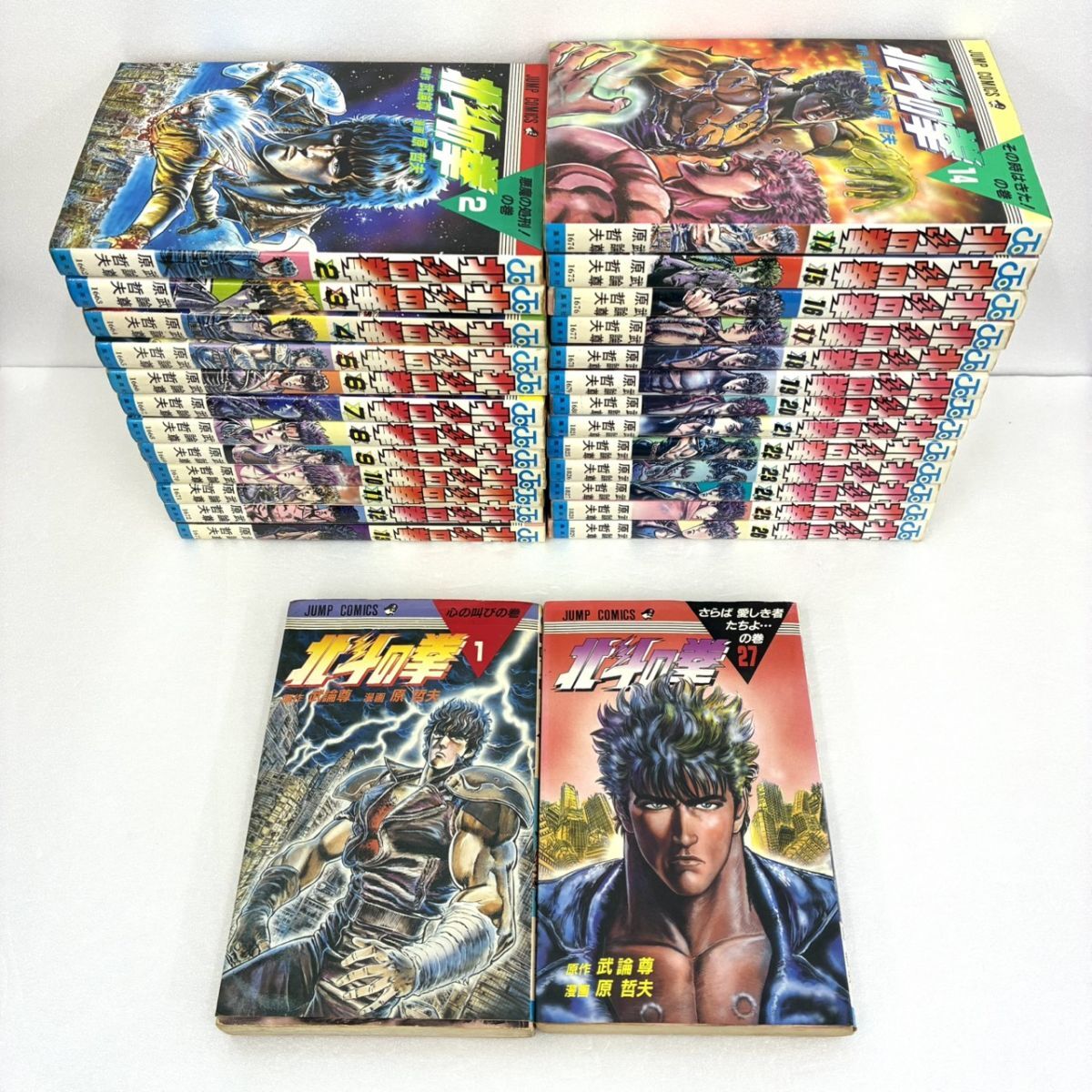 ジャンプ・コミックス「北斗の拳」 全27巻 完結セットの落札情報詳細