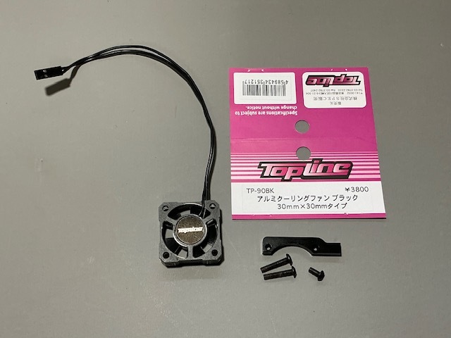 中古】マジー アルミクーリングファン ラジエターファン HT-H4 ZZR1100