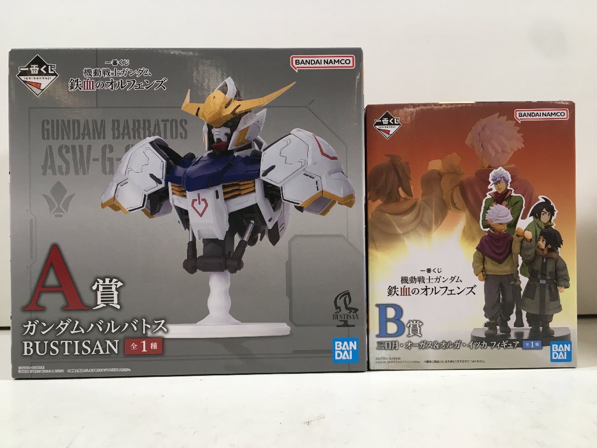 プレックス 機動戦士ガンダム 鉄血のオルフェンズ もちもちマスコットM
