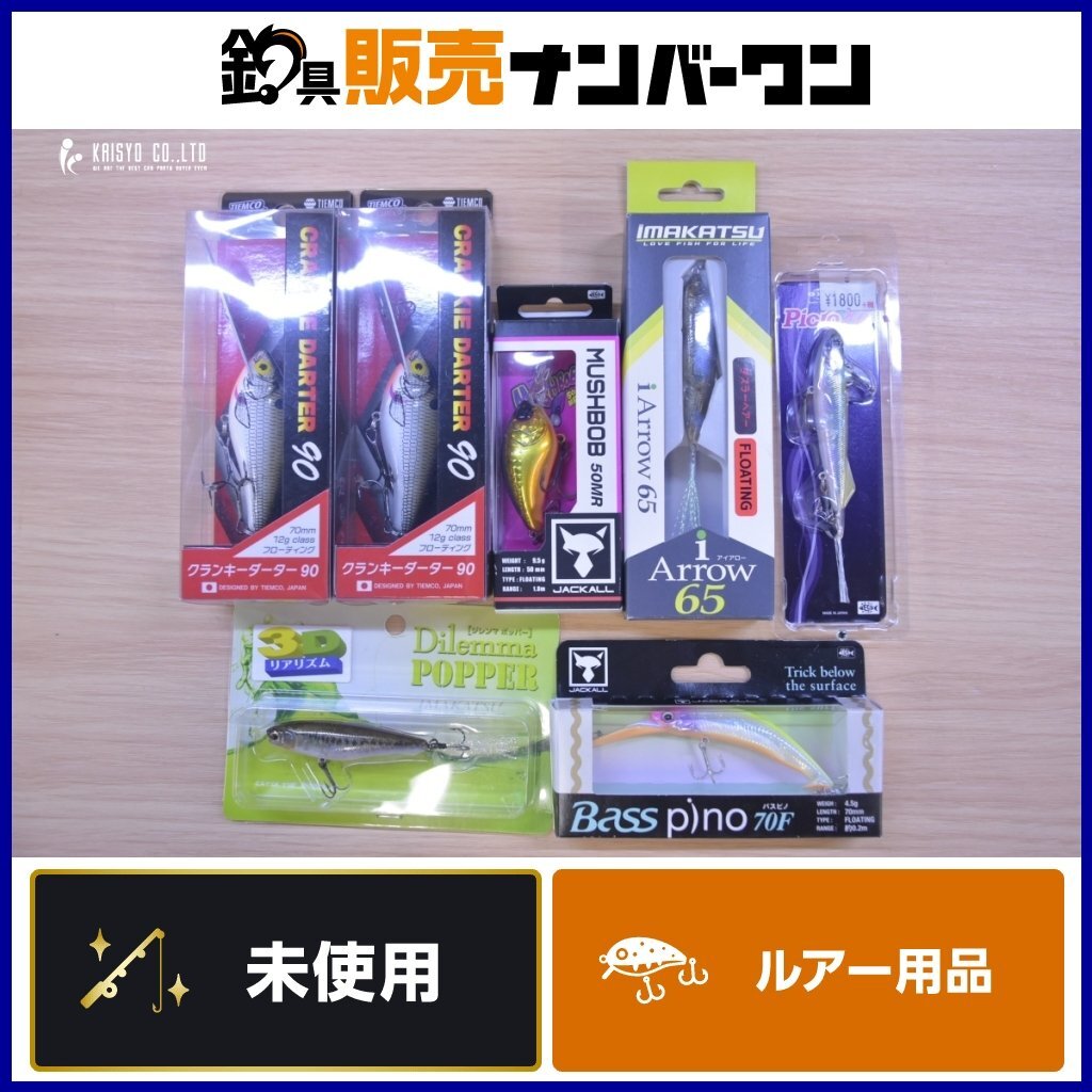 新品】【Abu LTZ専用】ZPI BFC 930 PRO HBF ikコンビ☆イマカツ☆レア