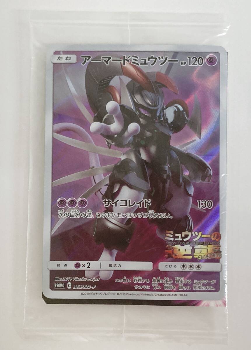 ポケモンガオーレ ポケモン ガオーレ ディスク ディアルガ でんせつ