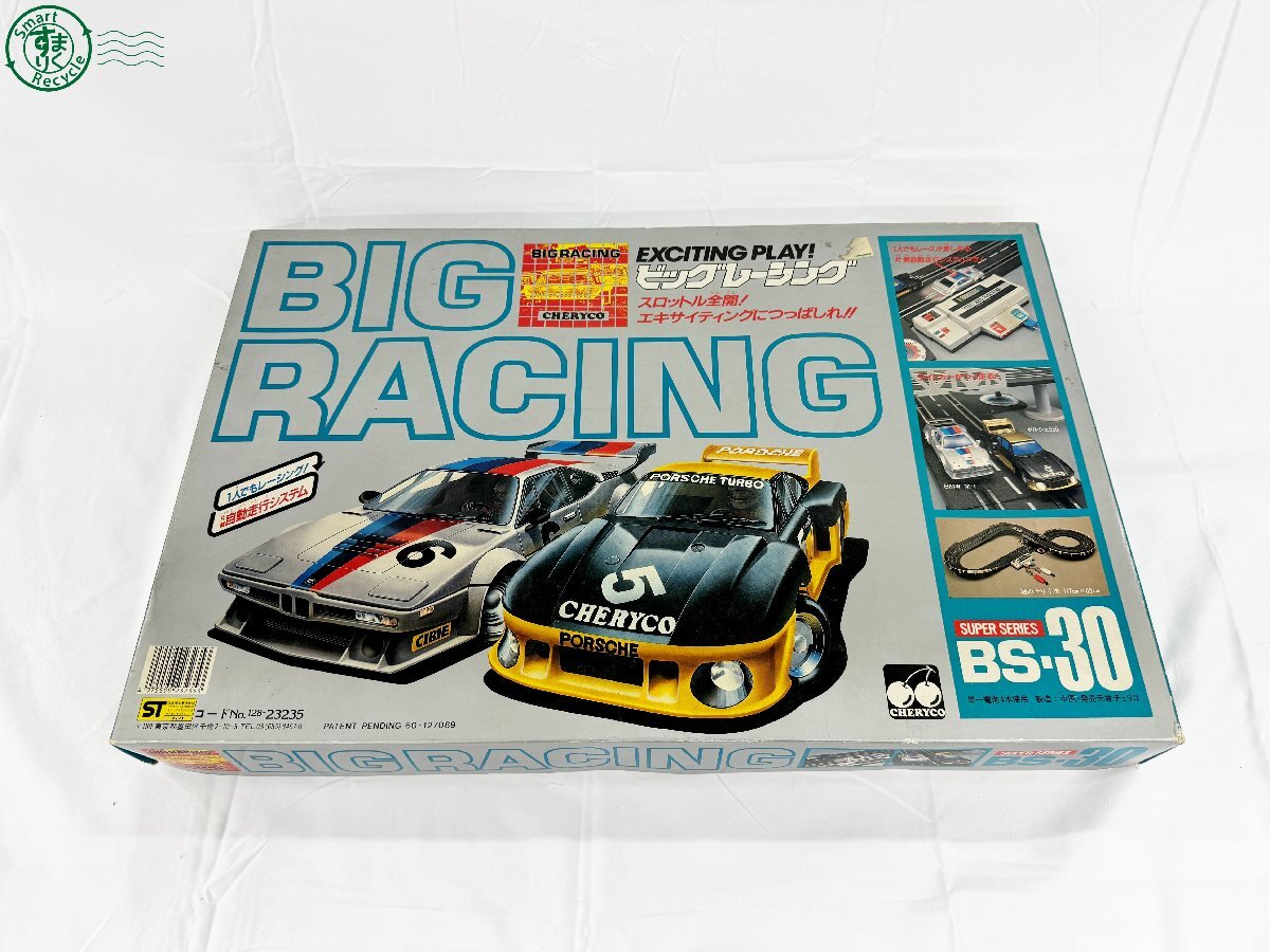 □CHERYCO□ビッグレーシング□BIG RACING BS-3□ジャンク