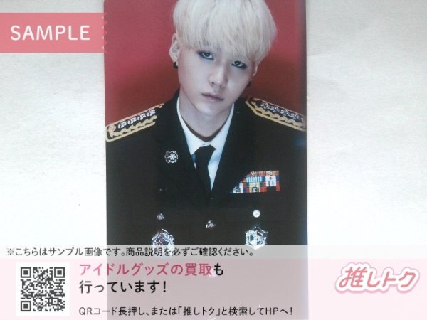 BTS SUGA トレカ 40枚 シュガ ユンギ [難小] BTS SUGA トレカ 40枚