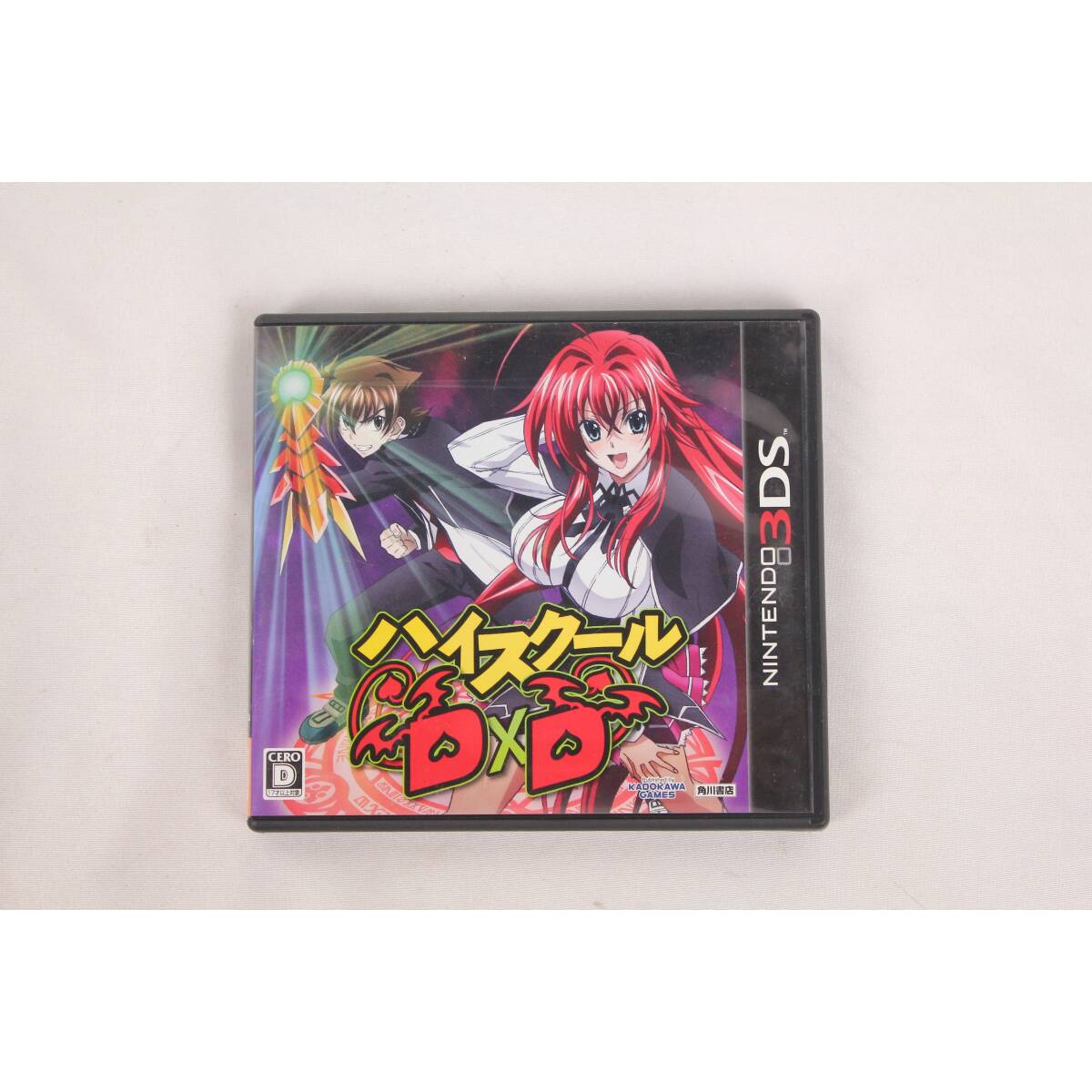 新品】どこプラ ハイスクールD×D A賞 きくらげ先生描き下ろしB2 