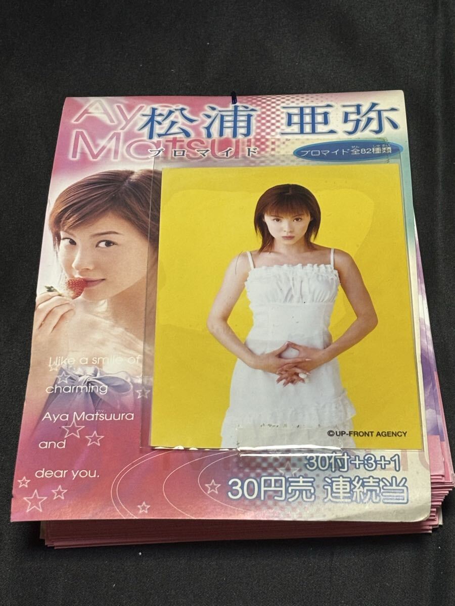 中古】【A05-50】【60サイズ】松浦亜弥/グッズまとめてセット