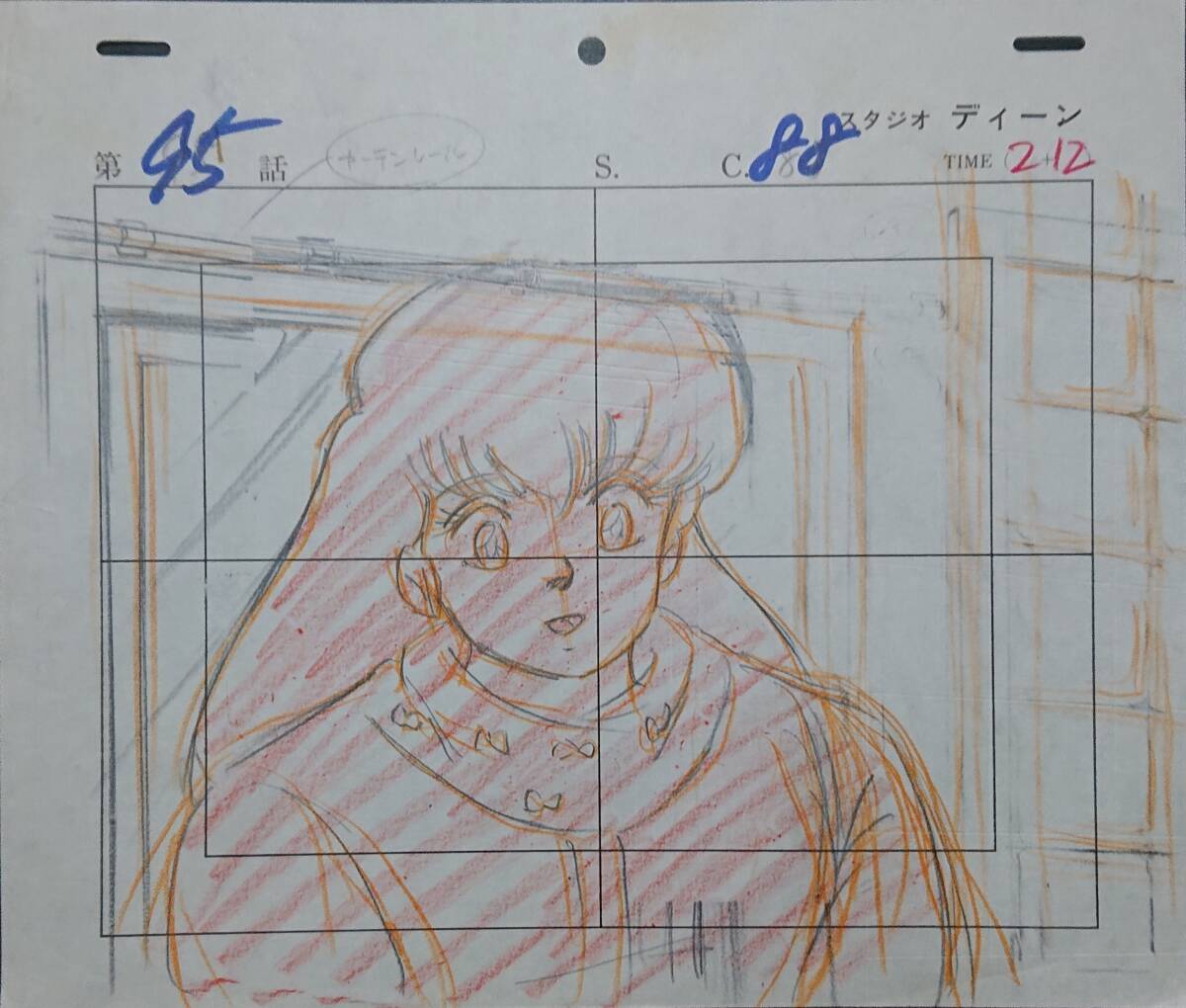 セル画【めぞん一刻】ポスター版権セル画/高橋留美子・高田明美・森山