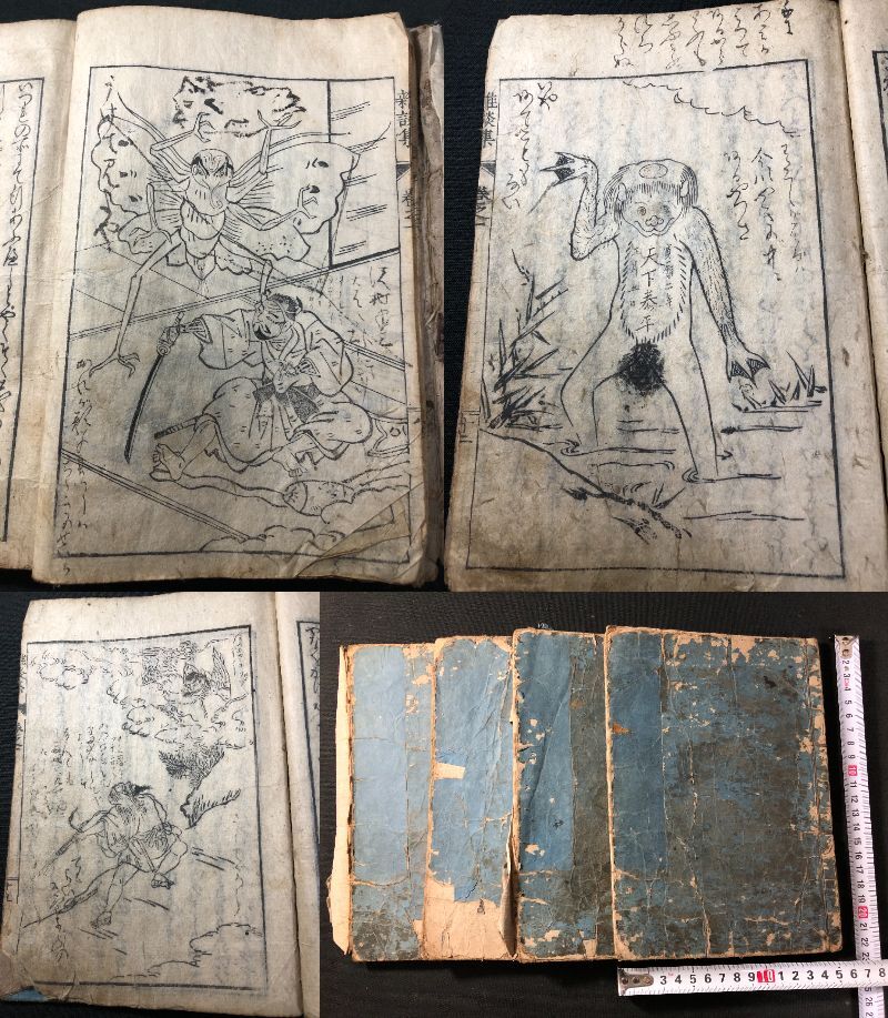 艶本 春画本 枕絵 1冊（検索用 浮世絵Ukiyoe草双紙絵本絵双紙絵草紙合