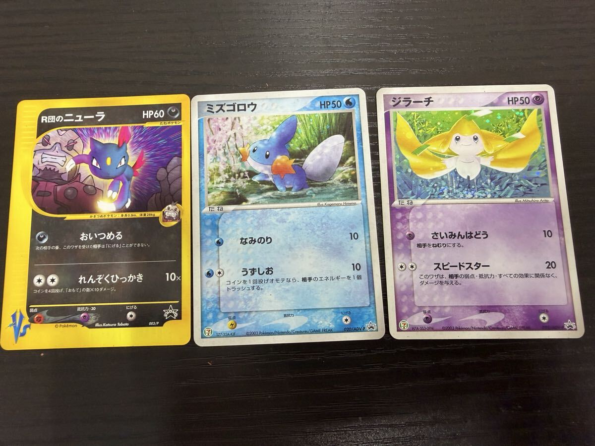 新品】値下【未開封 希少】ポケモンカード 構築 スターターデッキ