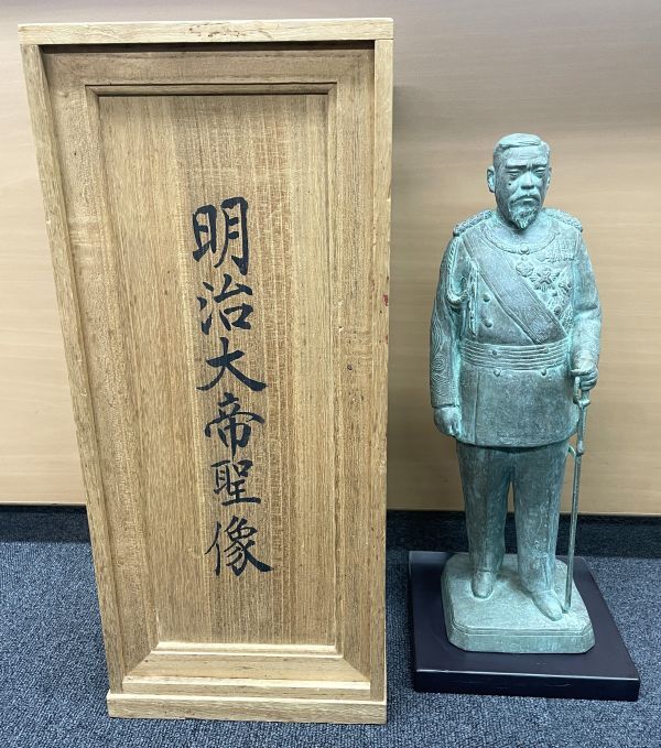 L783. 【小金丸幾久】 ブロンズ 明治天皇像 台座 箱付属 / 東洋彫刻